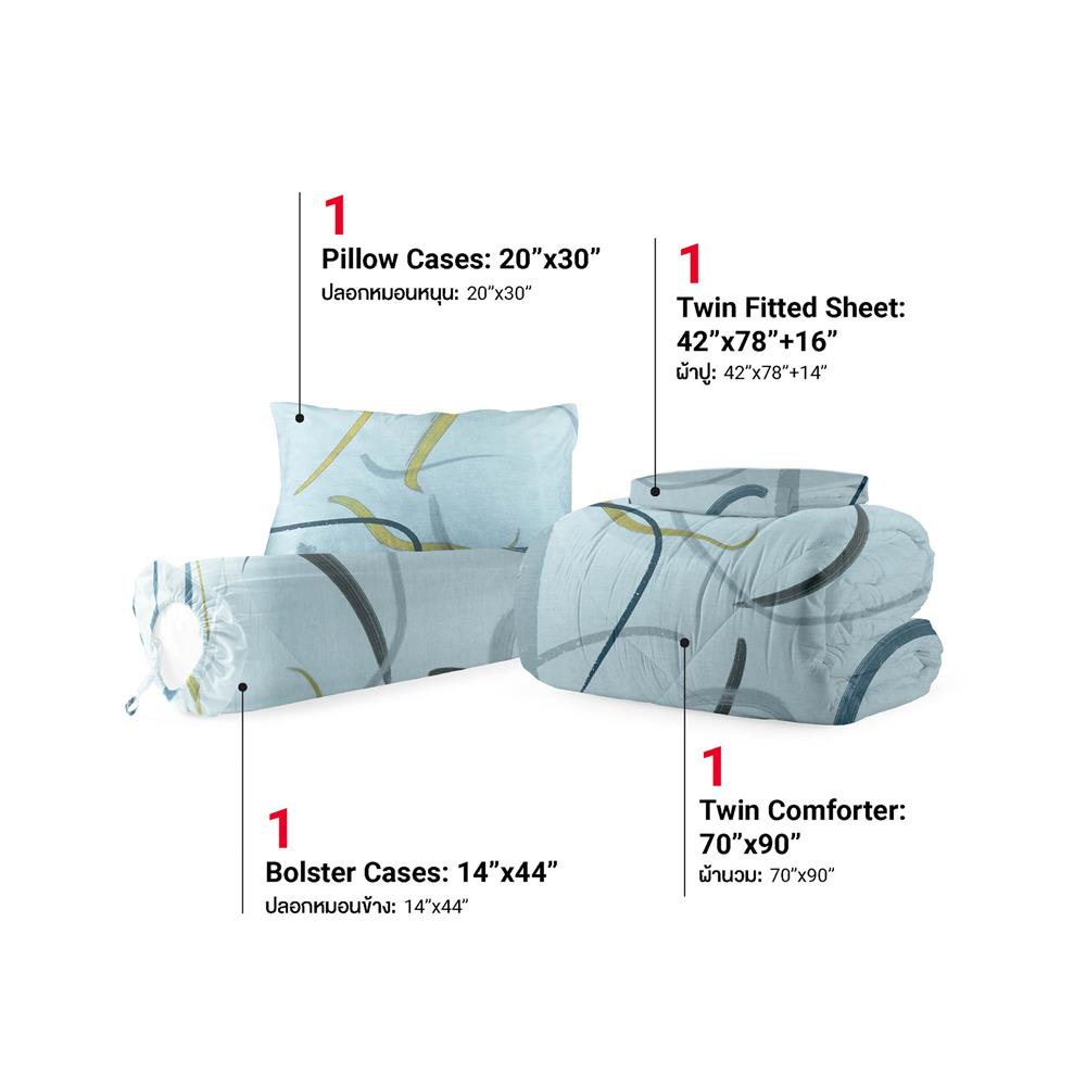 ชุดผ้าปูที่นอน 3.5 ฟุต (ชุด 4 ชิ้น) FROLINA ONDARA CBDF011