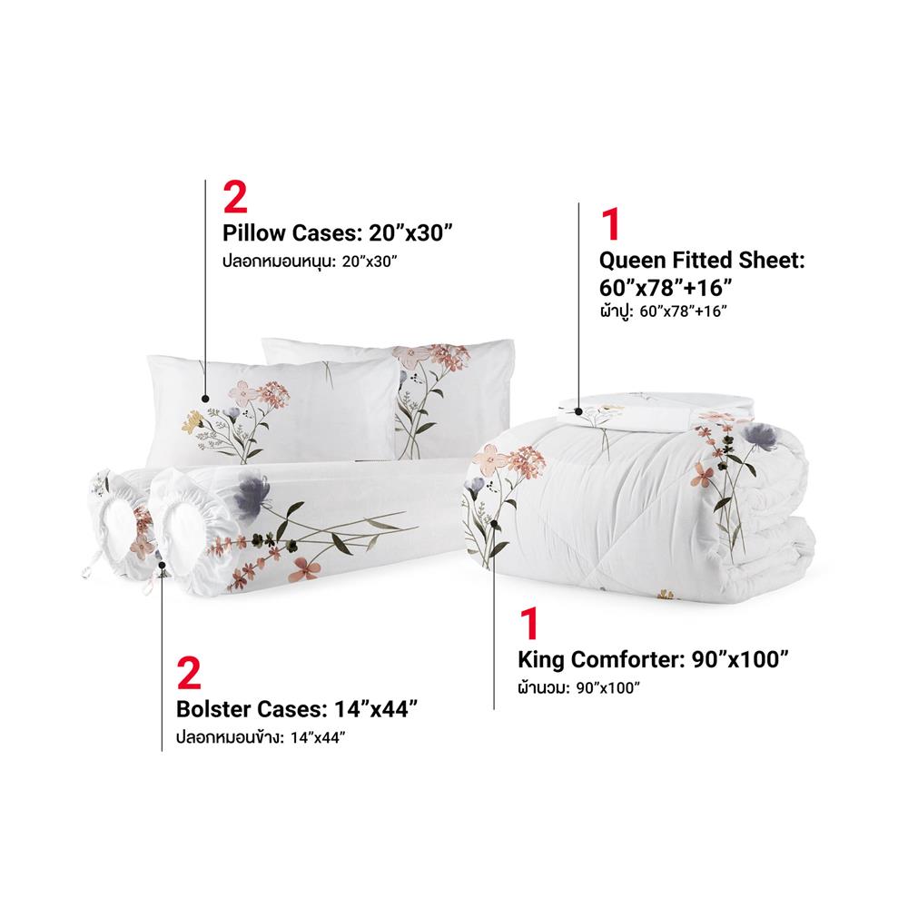 ชุดผ้าปูที่นอน 5 ฟุต (ชุด 6 ชิ้น) FROLINA CALMIRA CBDF010