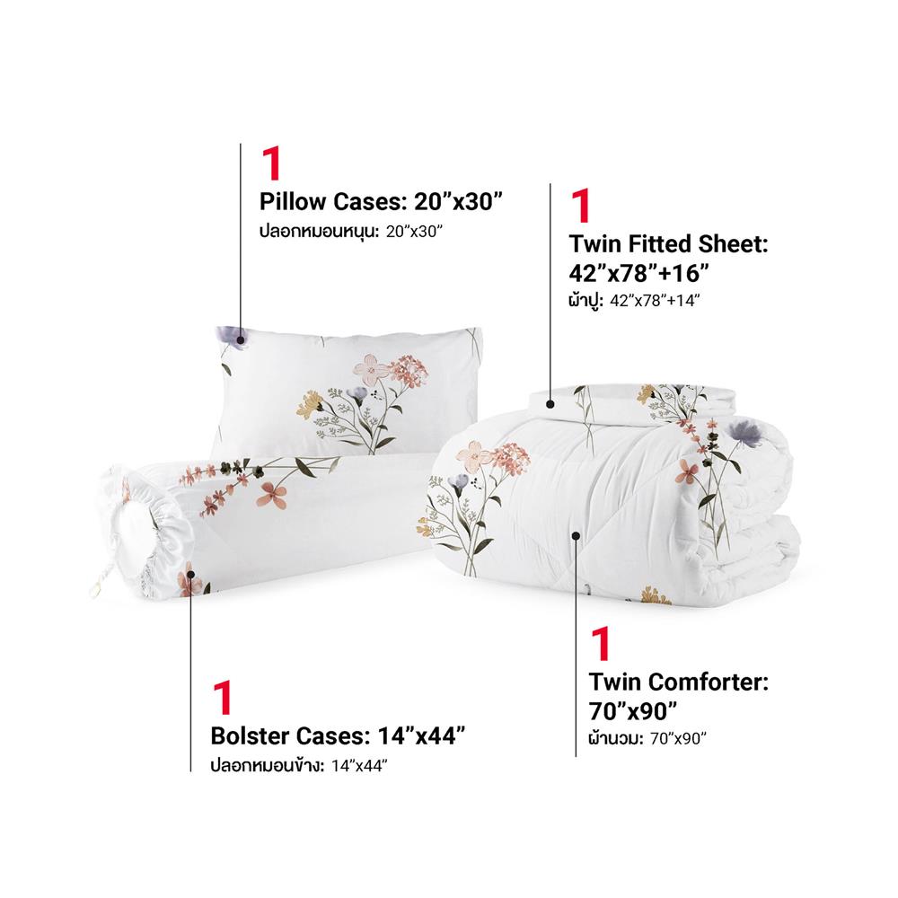 ชุดผ้าปูที่นอน 3.5 ฟุต (ชุด 4 ชิ้น) FROLINA CALMIRA CBDF010