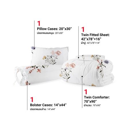 ชุดผ้าปูที่นอน 3.5 ฟุต (ชุด 4 ชิ้น) FROLINA CALMIRA CBDF010_2