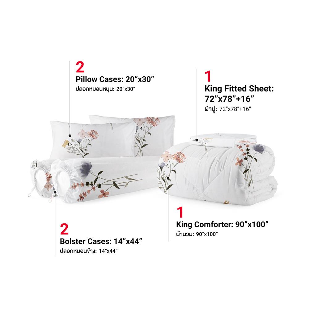 ชุดผ้าปูที่นอน 6 ฟุต (ชุด 6 ชิ้น) FROLINA CALMIRA CBDF010
