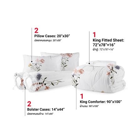 ชุดผ้าปูที่นอน 6 ฟุต (ชุด 6 ชิ้น) FROLINA CALMIRA CBDF010_2