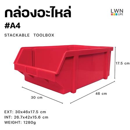 กล่องเครื่องมือใส่อะไหล่ LWNLIFE MJ-2070 A4 18 นิ้ว สีแดง_4