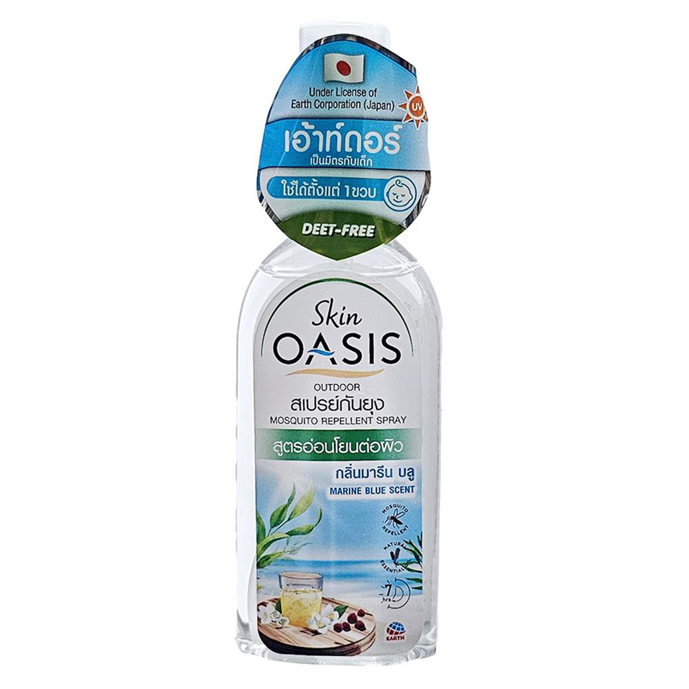 สเปรย์กันยุง OASIS กลิ่นมารีน บลู 30 มล.