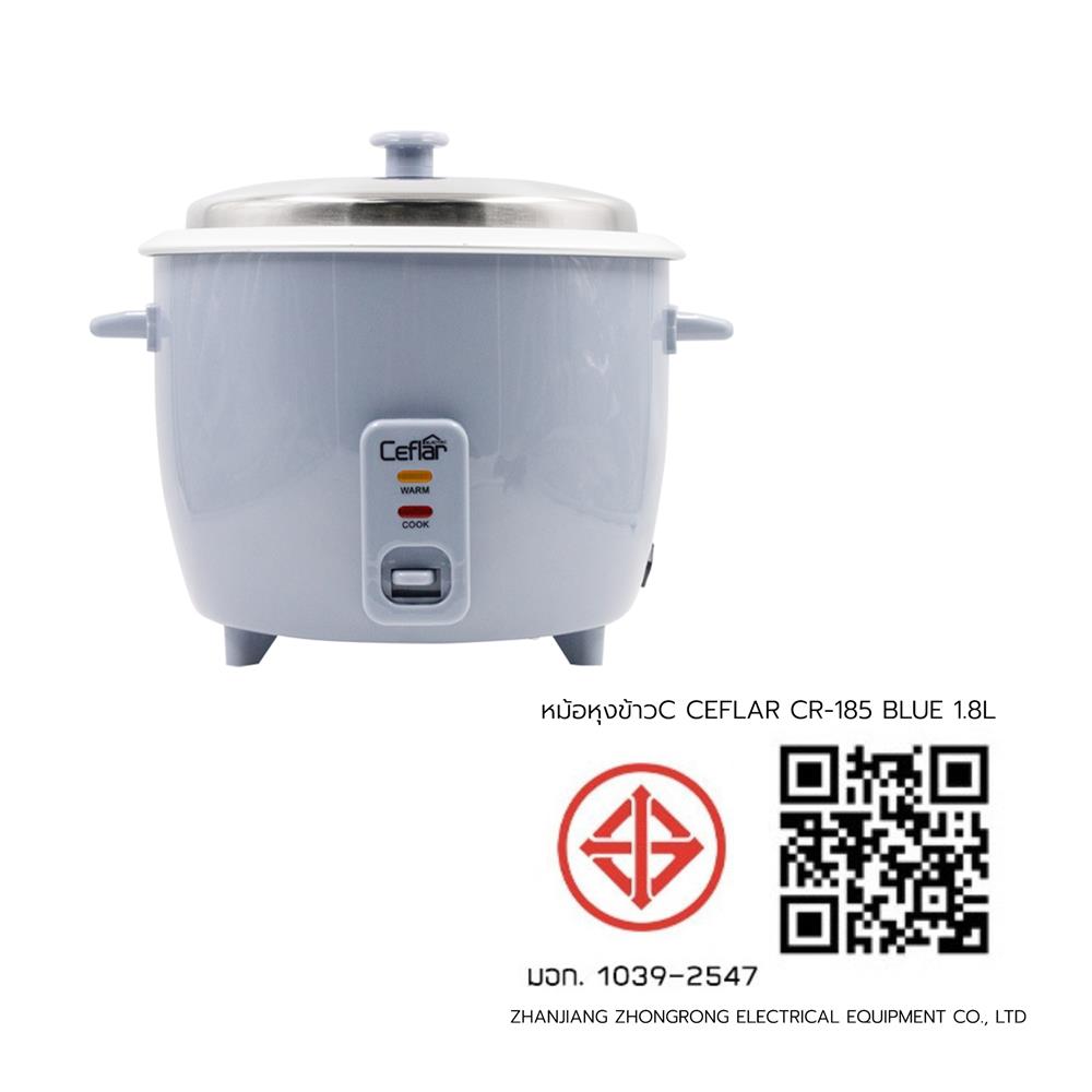 หม้อหุงข้าวธรรมดา CEFLAR CR-185 1.8 ลิตร สีฟ้า