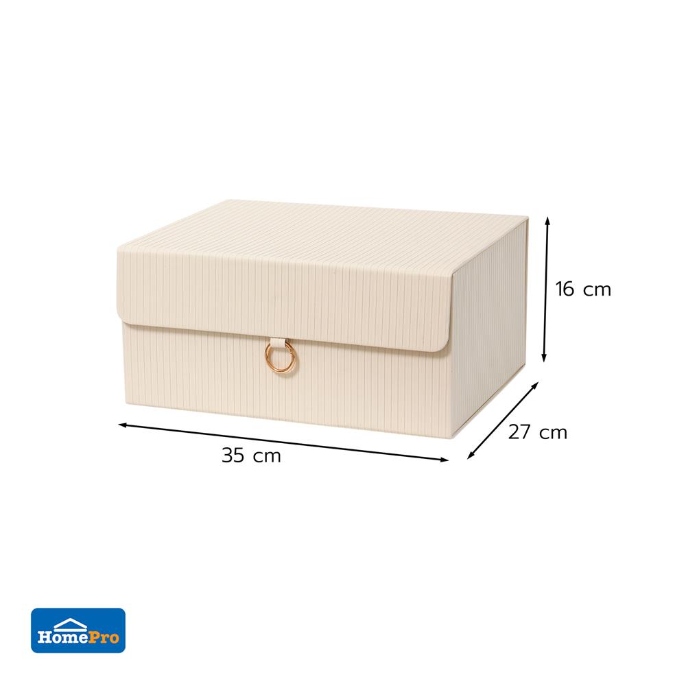 กล่องกระดาษ STACKO BOW 35x27x16 ซม. สีครีม
