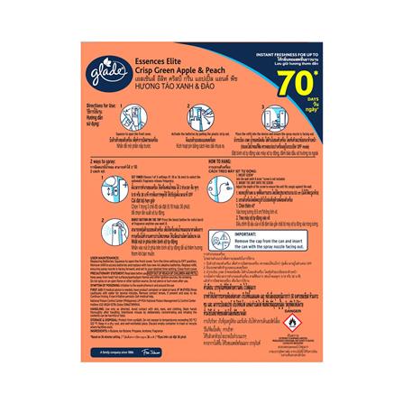 เครื่องพ่นสเปรย์พร้อมรีฟิล GLADE 252 มล. CRISP GREEN APPLE AND PEACH_2