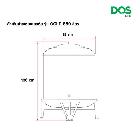 ถังเก็บน้ำสเตนเลส DOS ECO-05/GD-550L 550 ลิตร_9