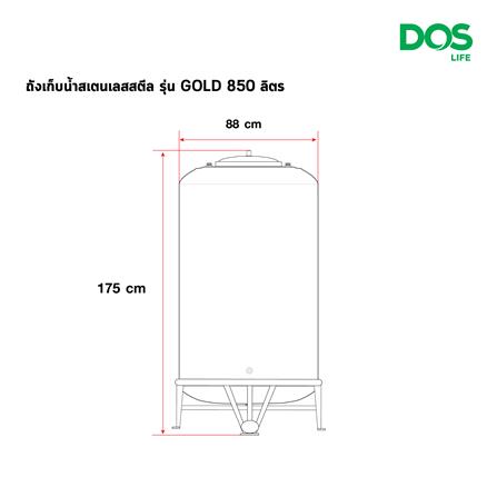 ถังเก็บน้ำสเตนเลส DOS ECO-05/GD-850L 850 ลิตร_9