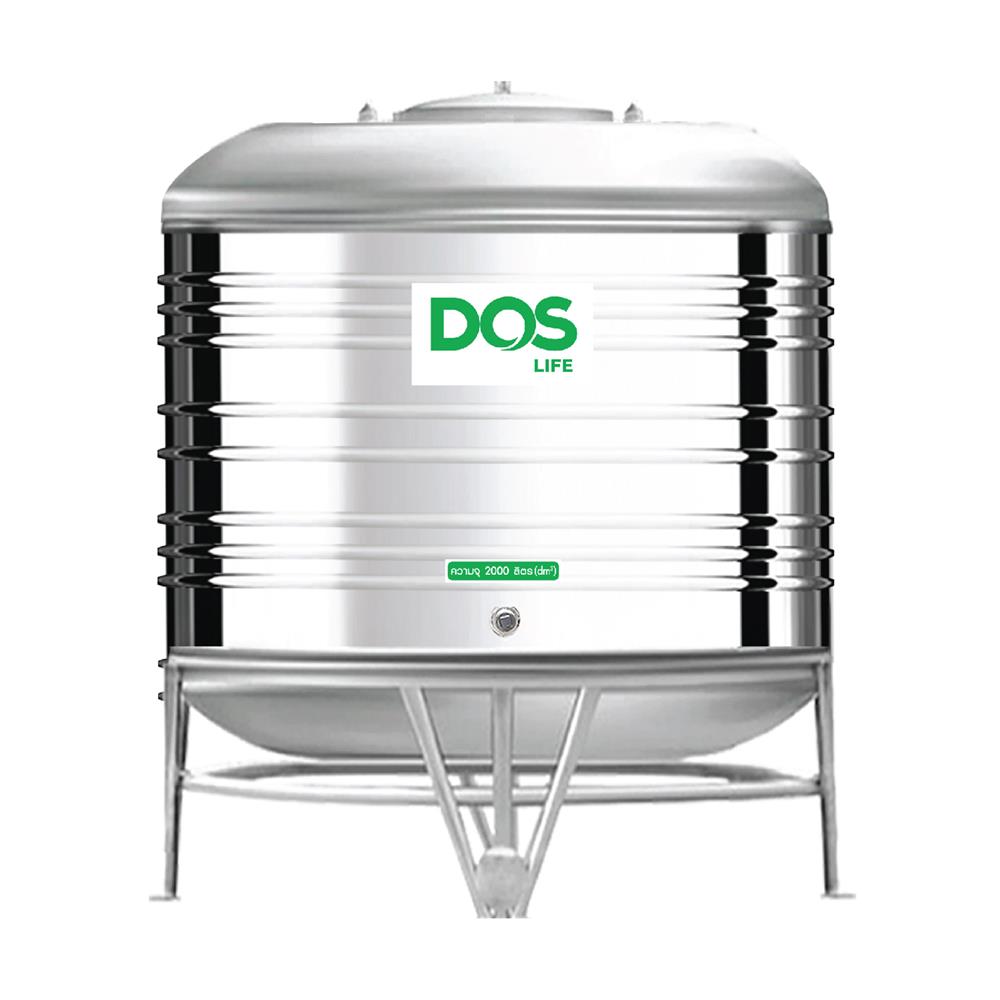 ถังเก็บน้ำสเตนเลส DOS ECO-05/GD-2000L 2000 ลิตร