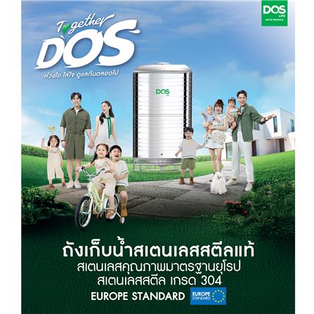 ถังเก็บน้ำสเตนเลส DOS ECO-05/GD-3000L 3000 ลิตร_2