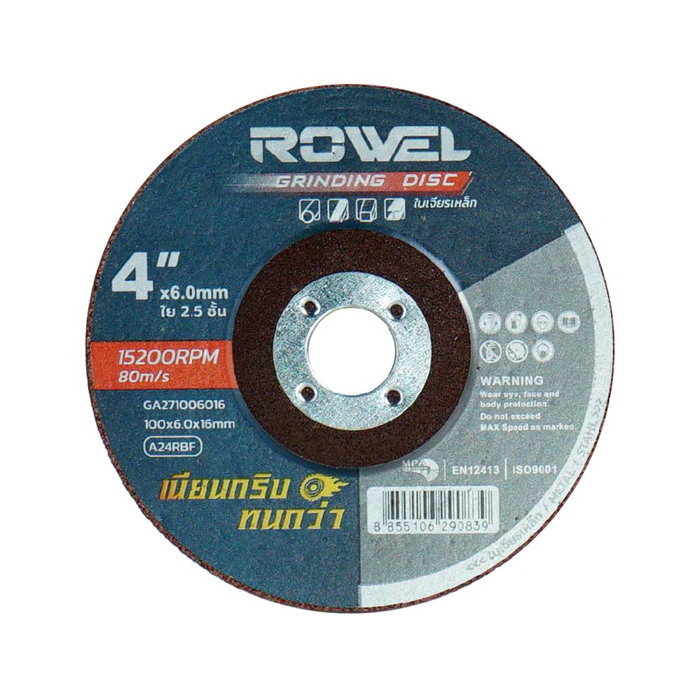 ใบเจียร ROWEL RW-GA271006016 4 นิ้ว x 6.0 มม. สีแดง