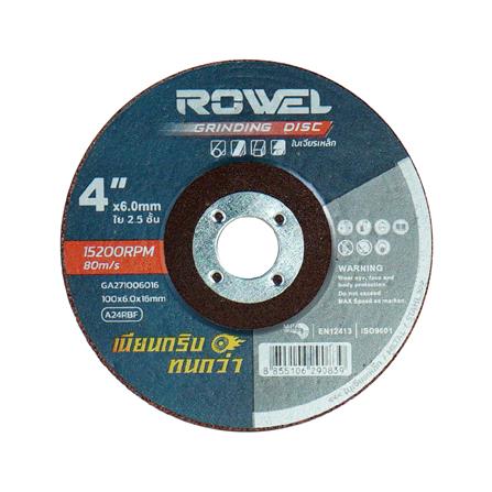 ใบเจียร ROWEL RW-GA271006016 4 นิ้ว x 6.0 มม. สีแดง_0