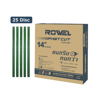 ใบตัด ROWEL FAST CUT 14 x 2.5 มม. สีเขียว_3