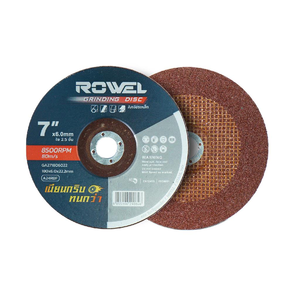 ใบเจียร ROWEL RW-GA271806022 7 นิ้ว x 6.0 มม. สีแดง