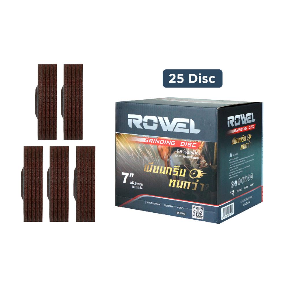 ใบเจียร ROWEL RW-GA271806022 7 นิ้ว x 6.0 มม. สีแดง