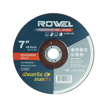 ใบเจียร ROWEL RW-GA271806022 7 นิ้ว x 6.0 มม. สีแดง_0
