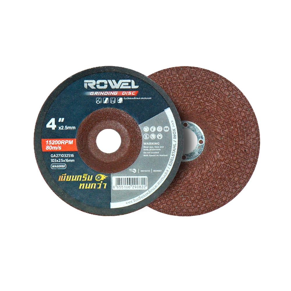 ใบเจียร ROWEL RW-GA271032516 4 นิ้ว x 2.5 มม. สีแดง