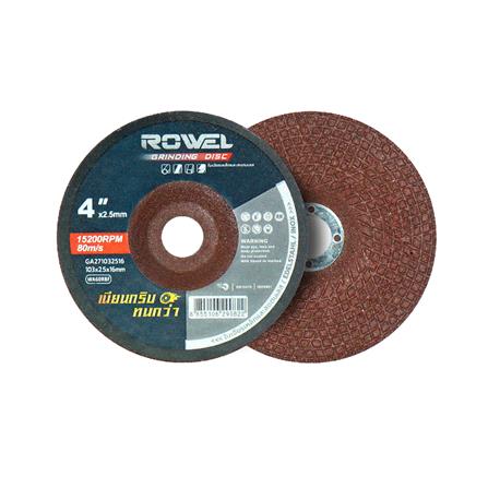 ใบเจียร ROWEL RW-GA271032516 4 นิ้ว x 2.5 มม. สีแดง_2