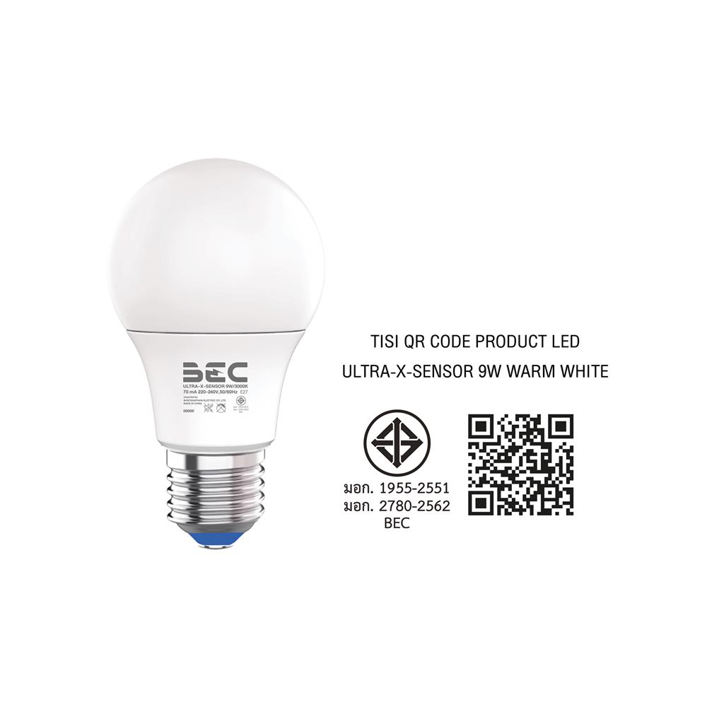 หลอด LED BEC ULTRA-X- LIGHT SENSOR 9 วัตต์ WARM WHITE E27