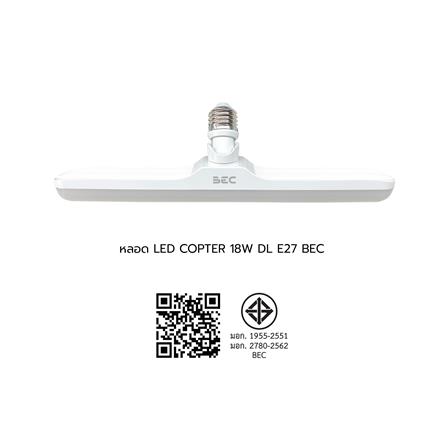หลอด LED BEC COPTER 18 วัตต์ DAYLIGHT E27_6