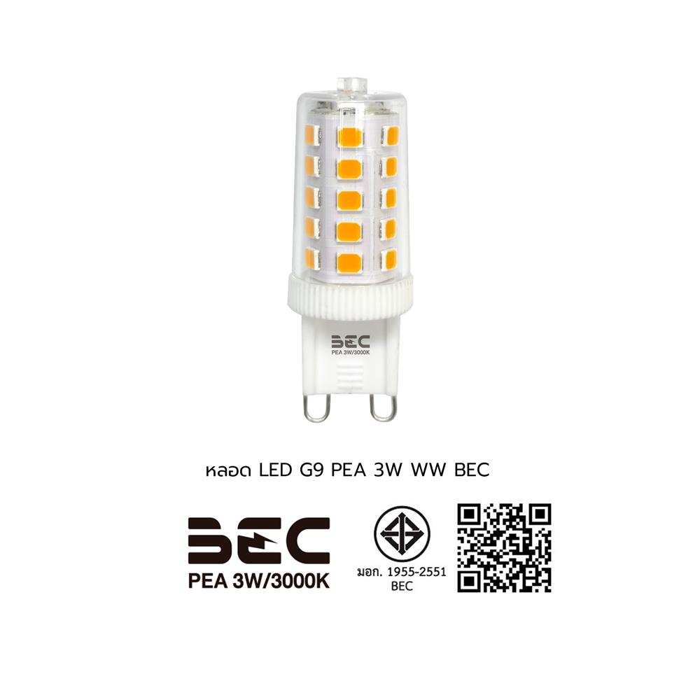 หลอด LED BEC PEA 3 วัตต์ WARM WHITE G9