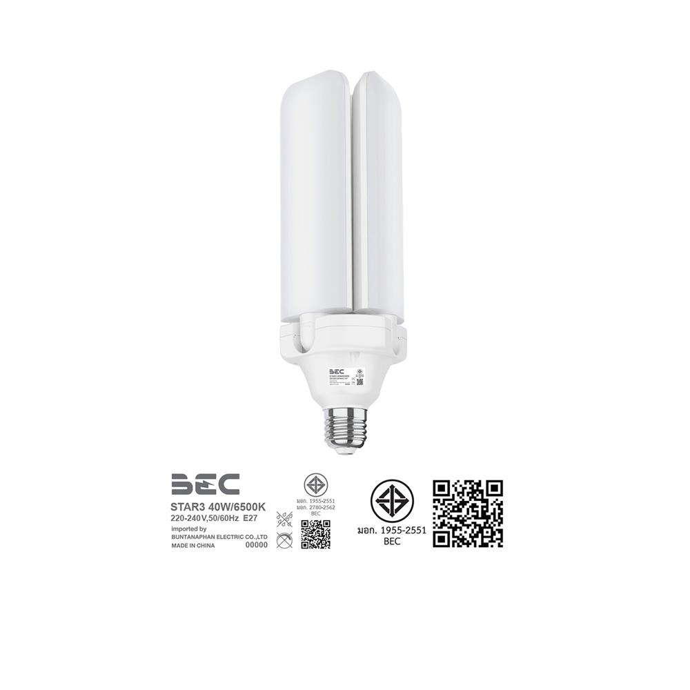 หลอด LED BEC HIGH WATT STAR3 40 วัตต์ DAYLIGHT E27