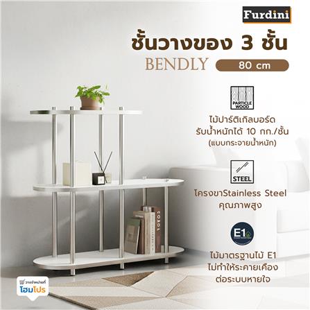 ชั้นวางของ 3 ชั้น FURDINI BENDLY 80 ซม. สีขาว/วอลนัท_8