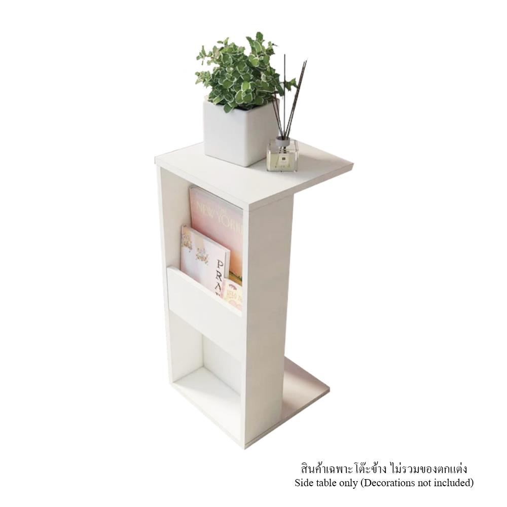 โต๊ะข้าง LOOMS PEET19241659 30 ซม. สีขาว
