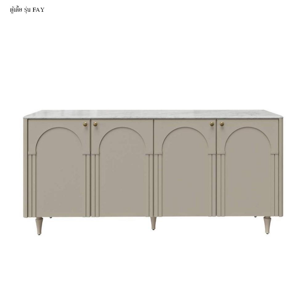 ตู้เตี้ย 4 บานเปิด SB FURNITURE FAY 19244778 169 ซม. สี PASTELA CREAM