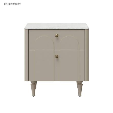 โต๊ะข้างเตียง SB FURNITURE FAY 19244777 55 ซม. สี PASTELA CREAM_1