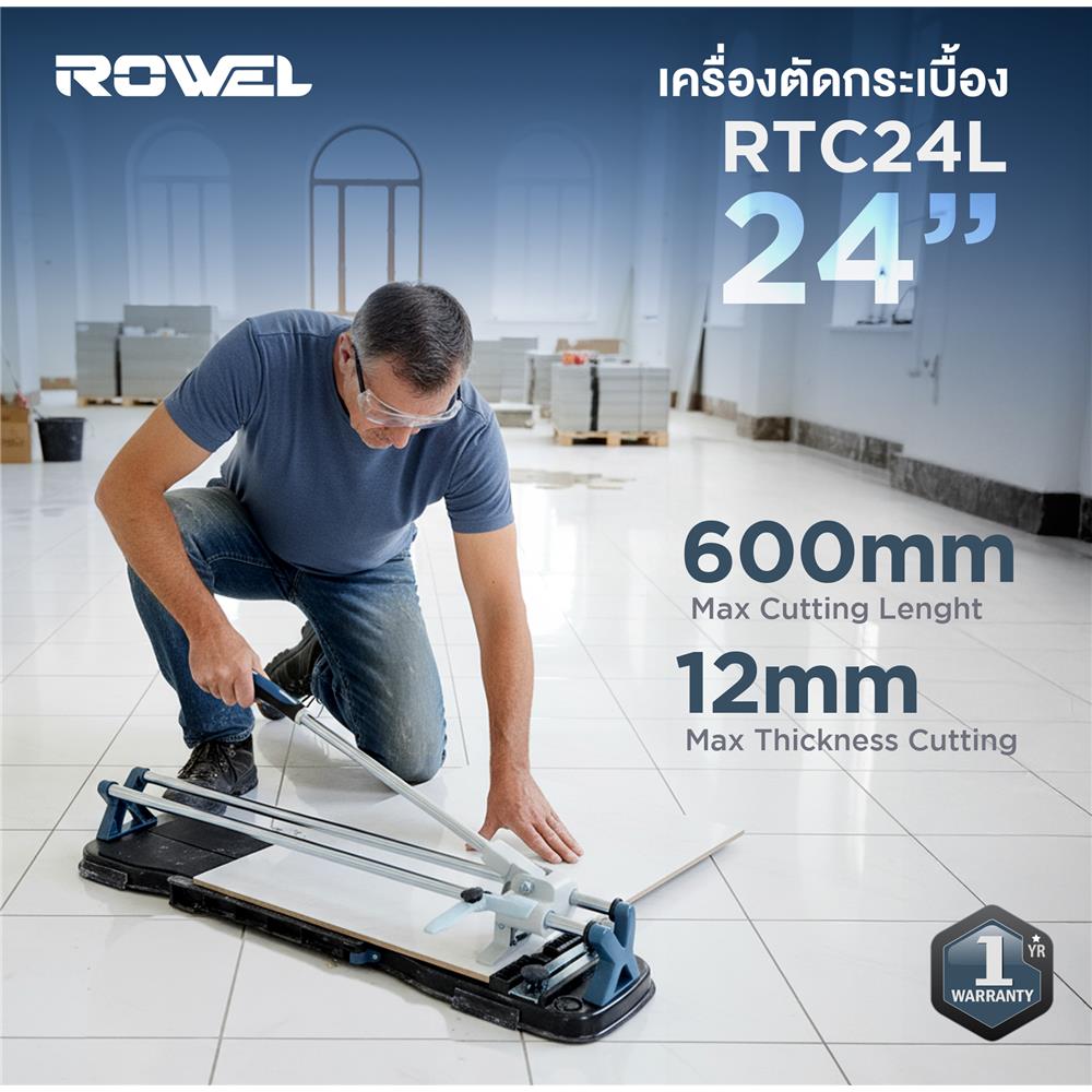 แท่นตัดกระเบื้อง ROWEL RW-CE-TC-RTC24L 24 นิ้ว