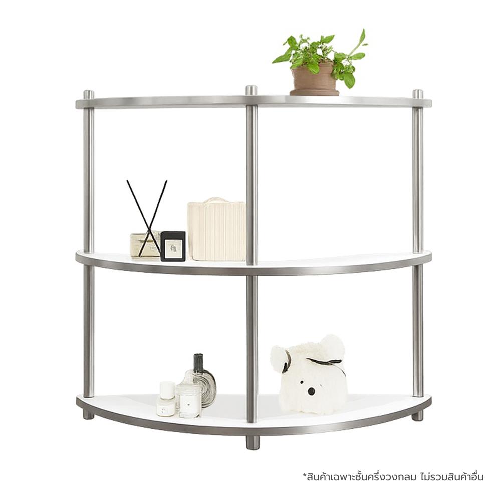 ชั้นวางของครึ่งวงกลม 3 ชั้น FURDINI BENDLY 80 ซม. สีขาว/วอลนัท