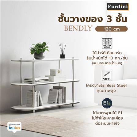 ชั้นวางของ 3 ชั้น FURDINI BENDLY 120 ซม. สีขาว/วอลนัท_6