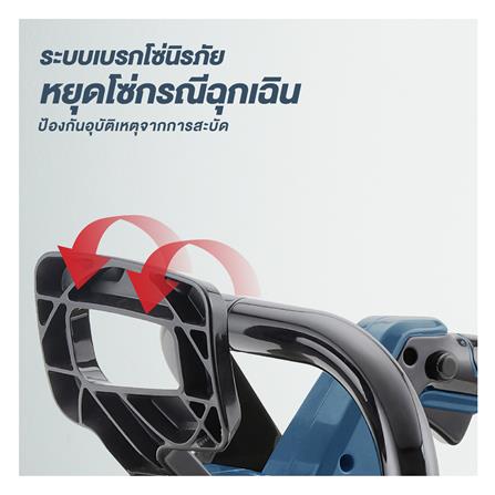 เลื่อยโซ่ไร้สาย (พร้อมแบตเตอรี่) ROWEL DSH120 11.5 นิ้ว 20 โวลต์_5