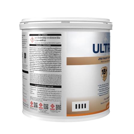 สีน้ำทาภายใน-ภายนอก ชนิดกึ่งเงา TOA ULTRASHIELD EXPERT BASE C 1 แกลลอน_2