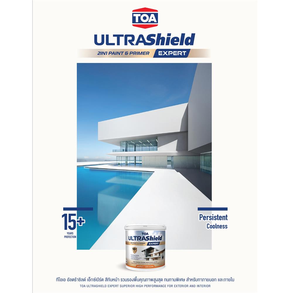 สีน้ำทาภายใน-ภายนอก ชนิดกึ่งเงา TOA ULTRASHIELD EXPERT BASE D 9 ลิตร