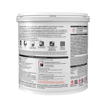 สีน้ำทาภายใน-ภายนอก ชนิดเนียน TOA ULTRASHIELD EXPERT UH100 สีขาว 1 แกลลอน_3