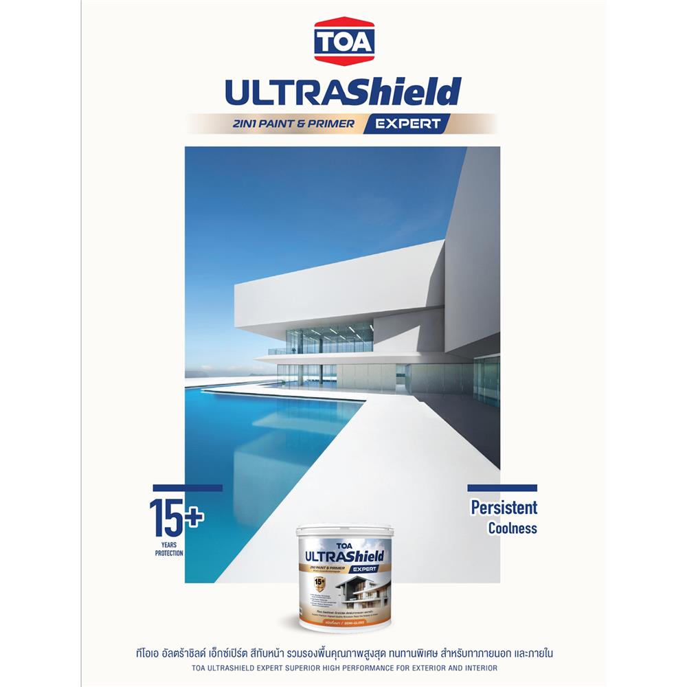 สีน้ำทาภายใน-ภายนอก ชนิดกึ่งเงา TOA ULTRASHIELD EXPERT BASE B 1 แกลลอน