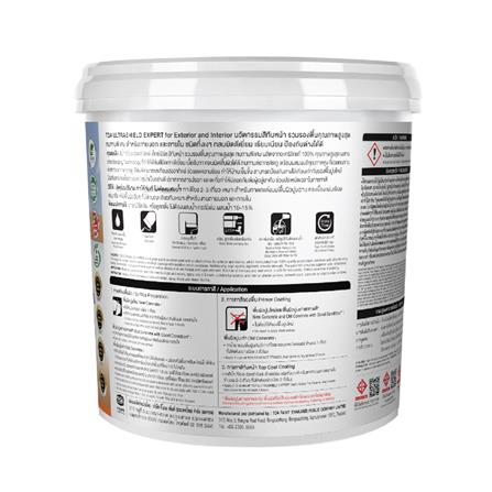 สีน้ำทาภายใน-ภายนอก ชนิดกึ่งเงา TOA ULTRASHIELD EXPERT BASE A 9 ลิตร_1