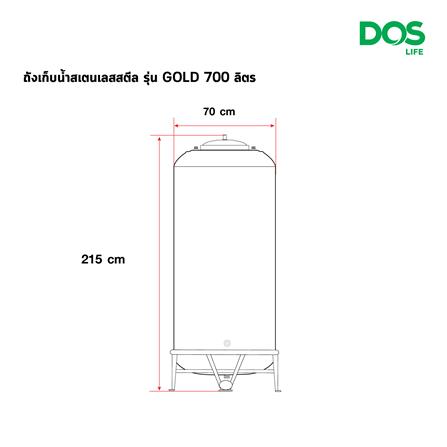 ถังเก็บน้ำสเตนเลส DOS ECO-05/GD-700L  700 ลิตร_9