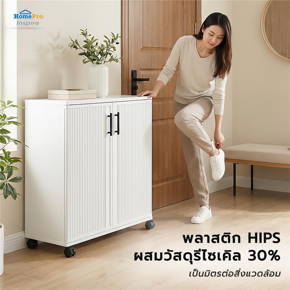 ตู้วางรองเท้า FURDINI LANO CIRCULAR HIP 90 ซม. สีขาว