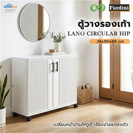 ตู้วางรองเท้า FURDINI LANO CIRCULAR HIP 90 ซม. สีขาว_4