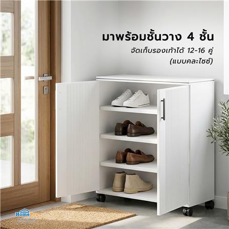 ตู้วางรองเท้า FURDINI LANO CIRCULAR HIP 90 ซม. สีขาว_6
