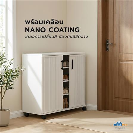 ตู้วางรองเท้า FURDINI LANO CIRCULAR HIP 90 ซม. สีขาว_7