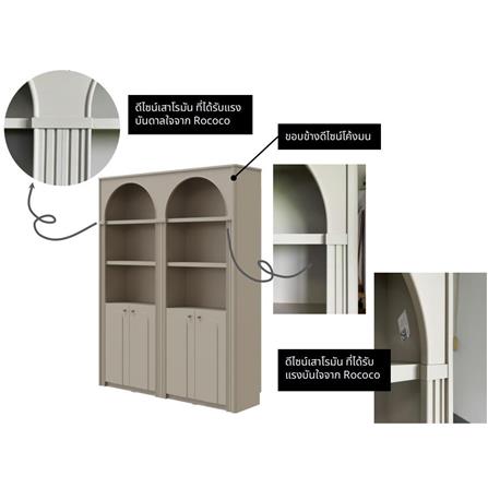 ตู้โชว์ SB FURNITURE FAY 19244779 160 ซม. สีพาสเทล่า ครีม_2