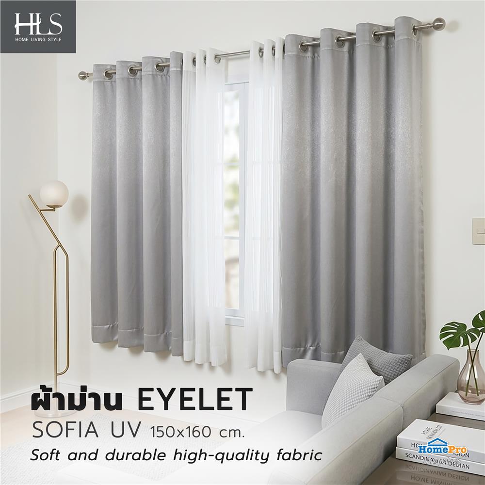 ผ้าม่าน EYELET HOME LIVING STYLE SOFIA UV 150x160 ซม. สีเทา