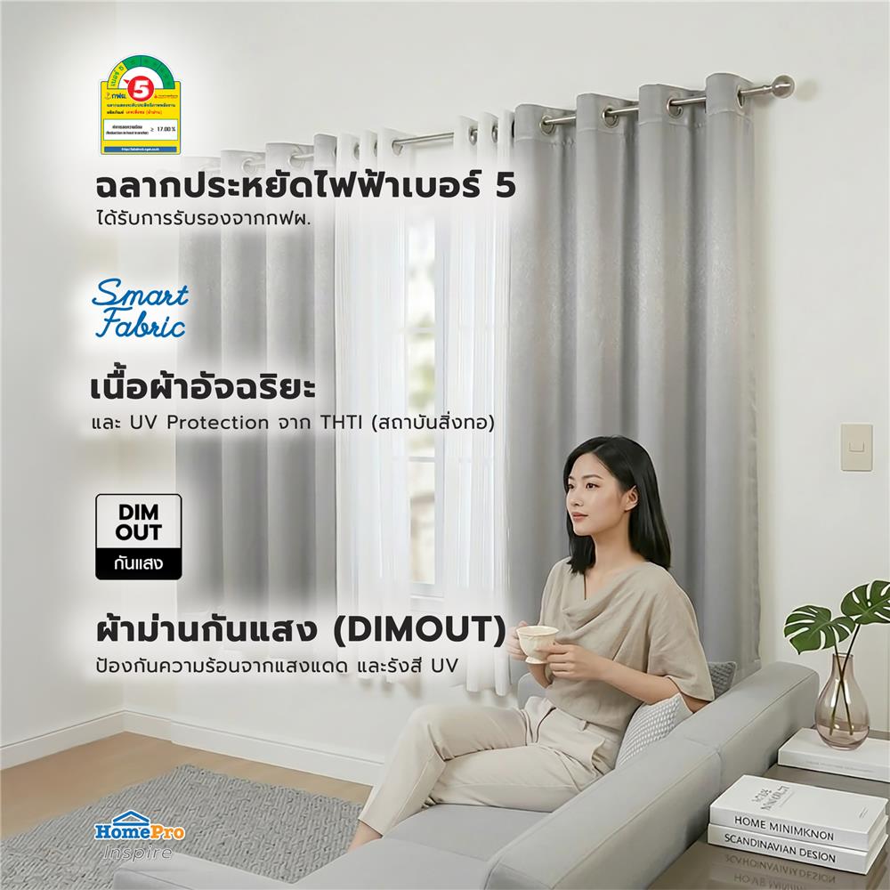 ผ้าม่าน EYELET HOME LIVING STYLE SOFIA UV 150x160 ซม. สีเทา