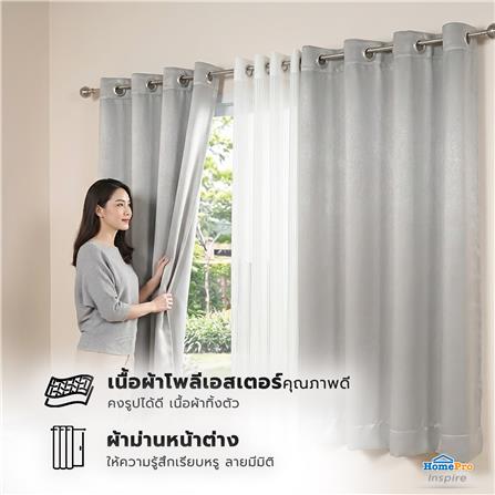 ผ้าม่าน EYELET HOME LIVING STYLE SOFIA UV 150x160 ซม. สีเทา_6