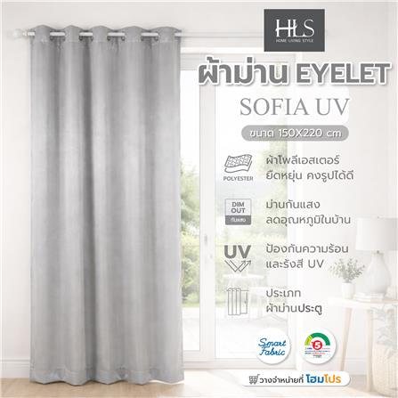 ผ้าม่าน EYELET HOME LIVING STYLE SOFIA UV 150x220 ซม. สีเทา_5
